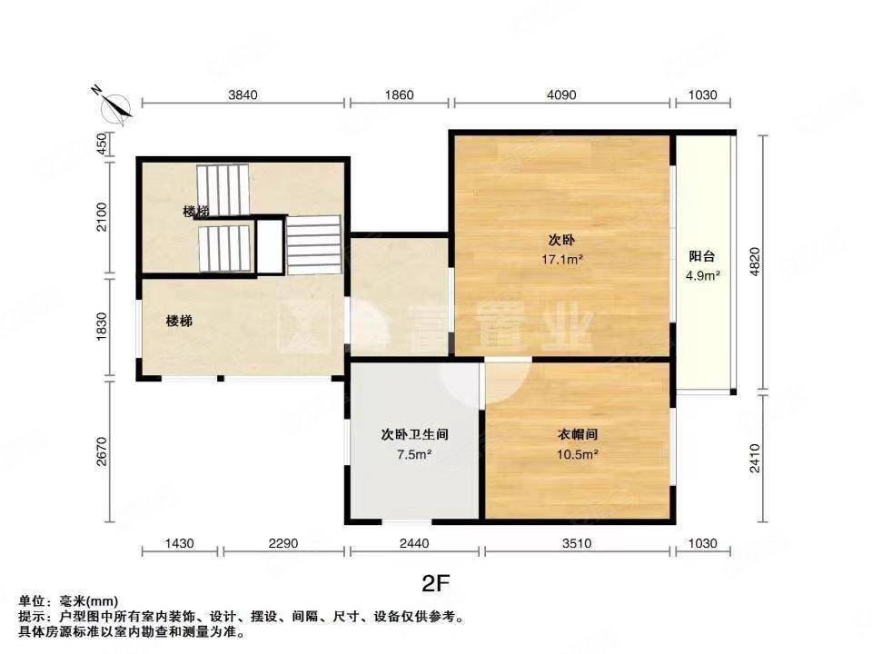 虎英公园万科御景湾8号别墅毛坯四层诚心出售