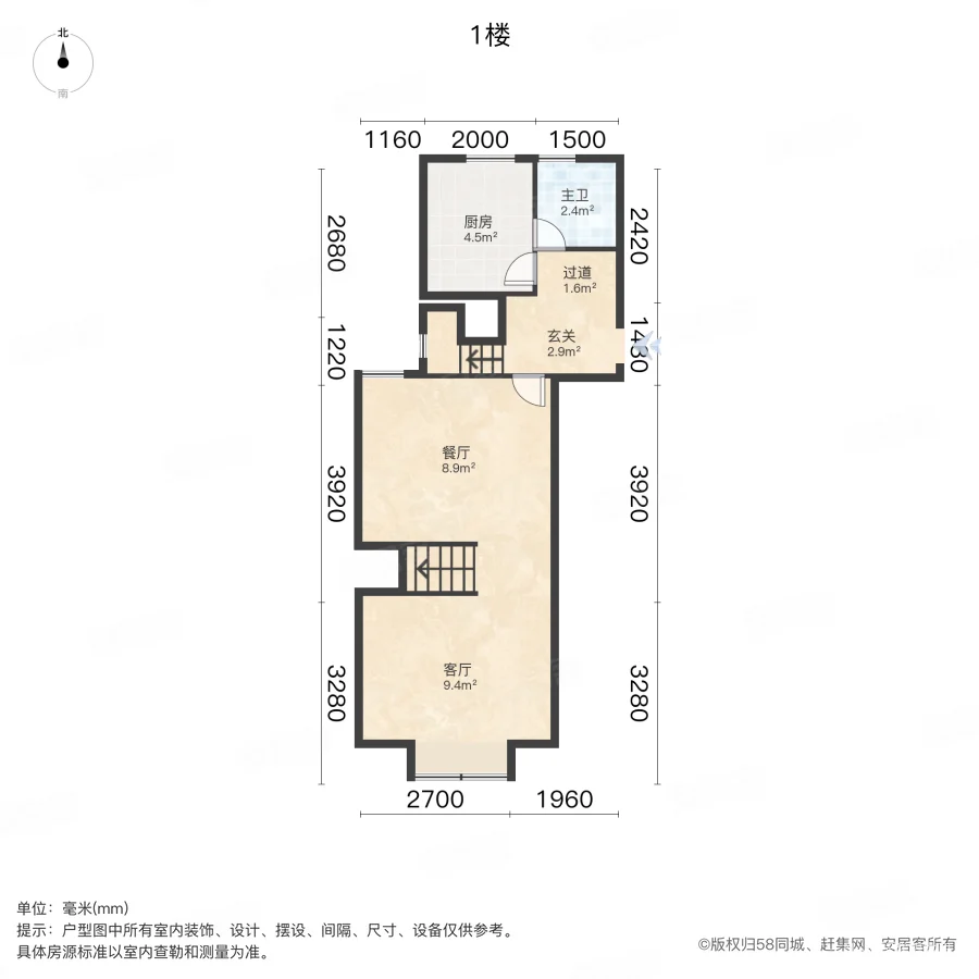 绿云小区秋月里2室2厅1卫47.44㎡南42万