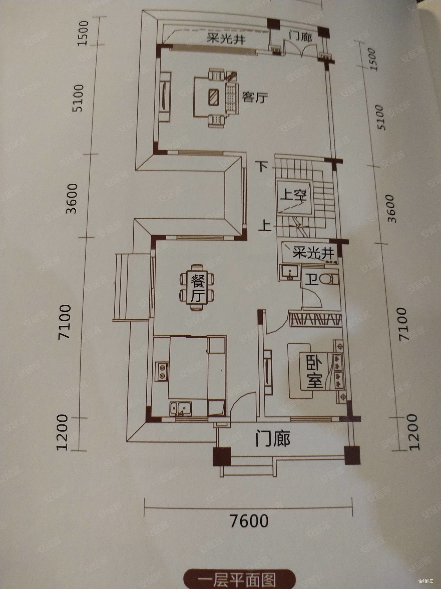 佳兆业碧海云天(别墅)5室2厅4卫185㎡南北680万