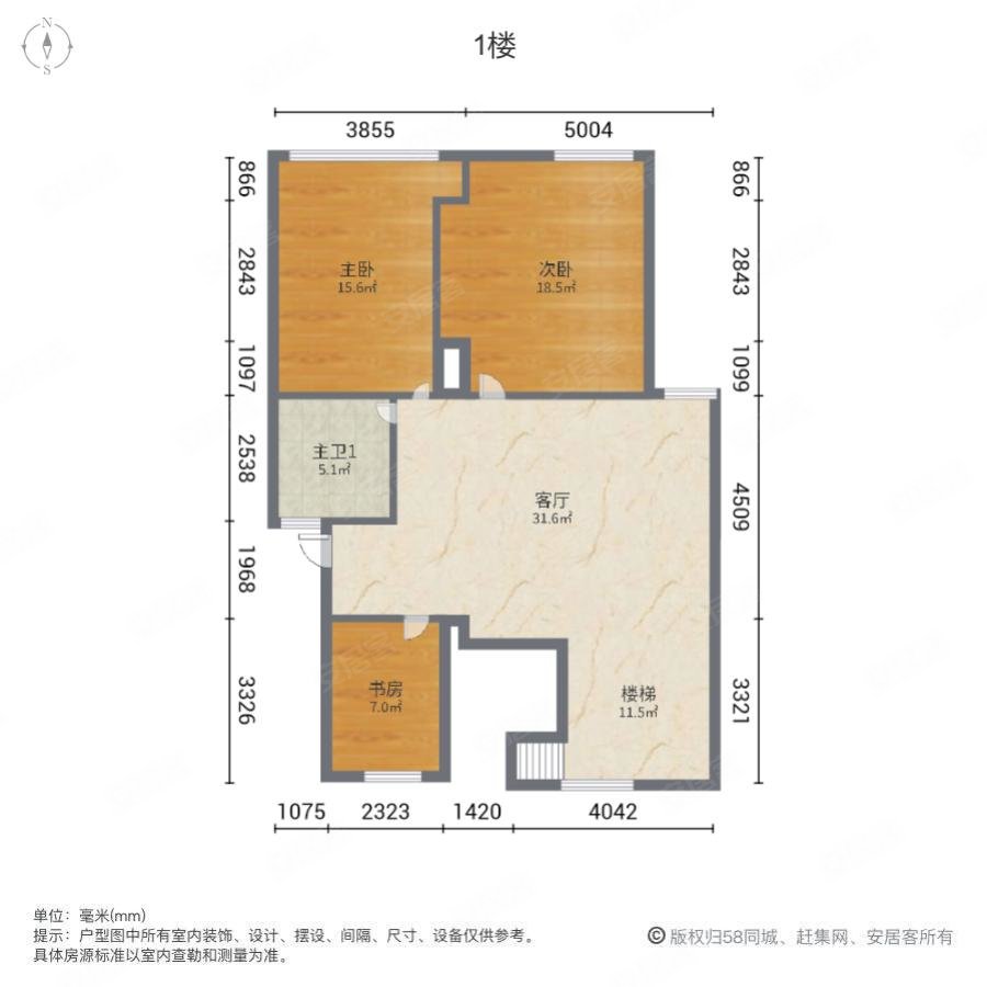 新建二弄小区3室2厅2卫104.68㎡南北87万