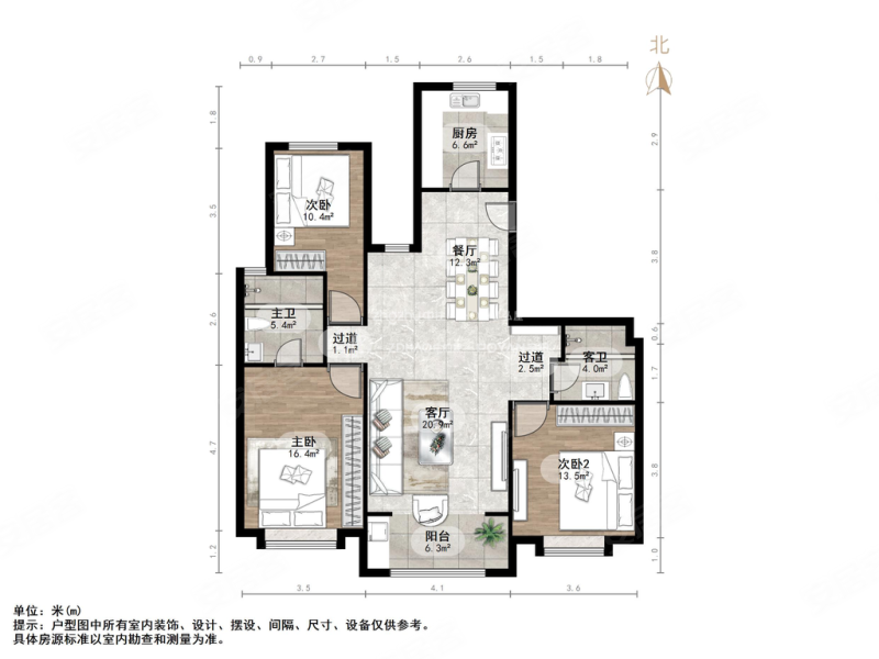 绿地国际城玫瑰明都3室2厅2卫143㎡南北185万