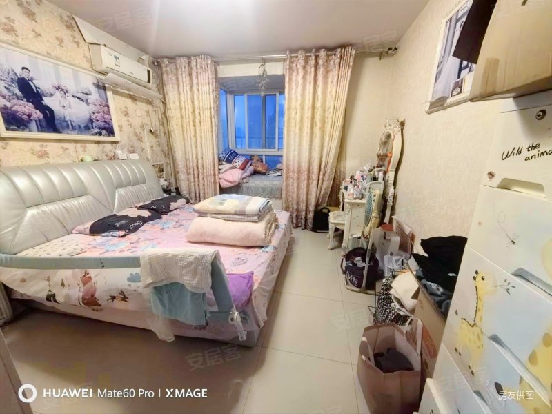 清城美苑 南北通透四室 双气 满五年 看房随时