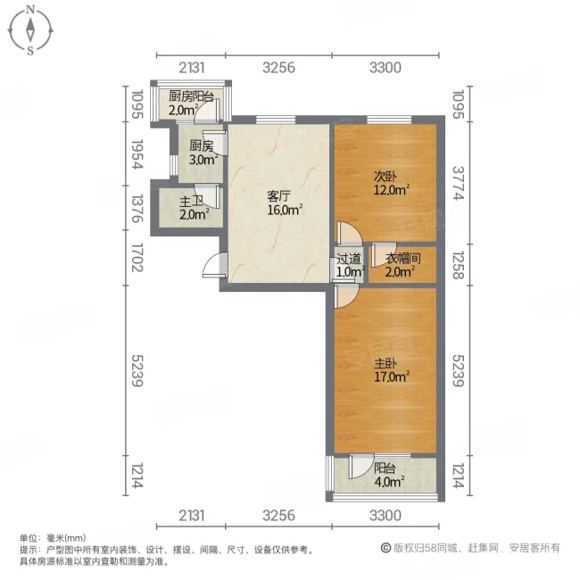 南十方铁路小区2室1厅1卫66㎡南北47万