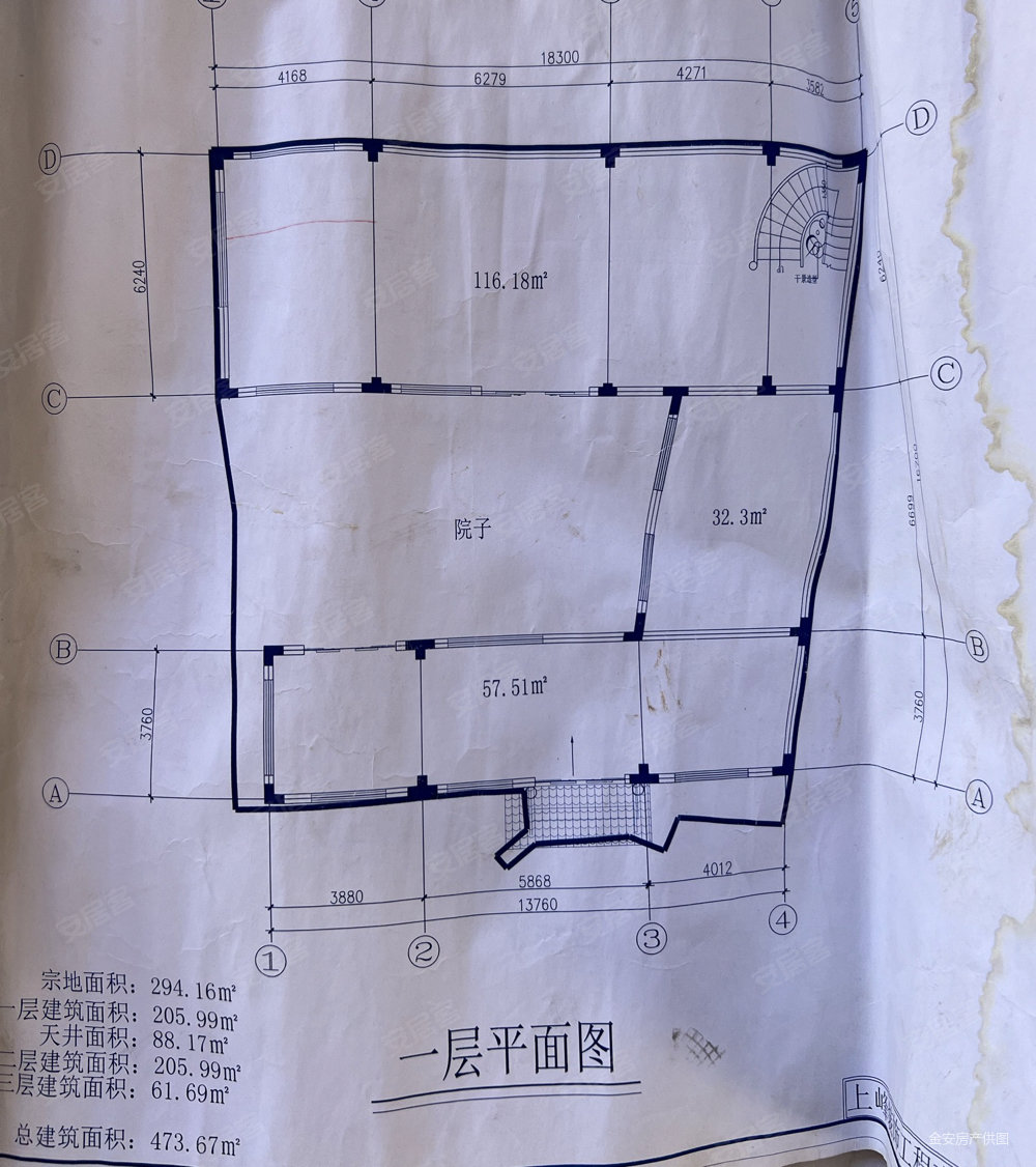 天域阳光三期福瑞苑8室2厅8卫266㎡南北399万