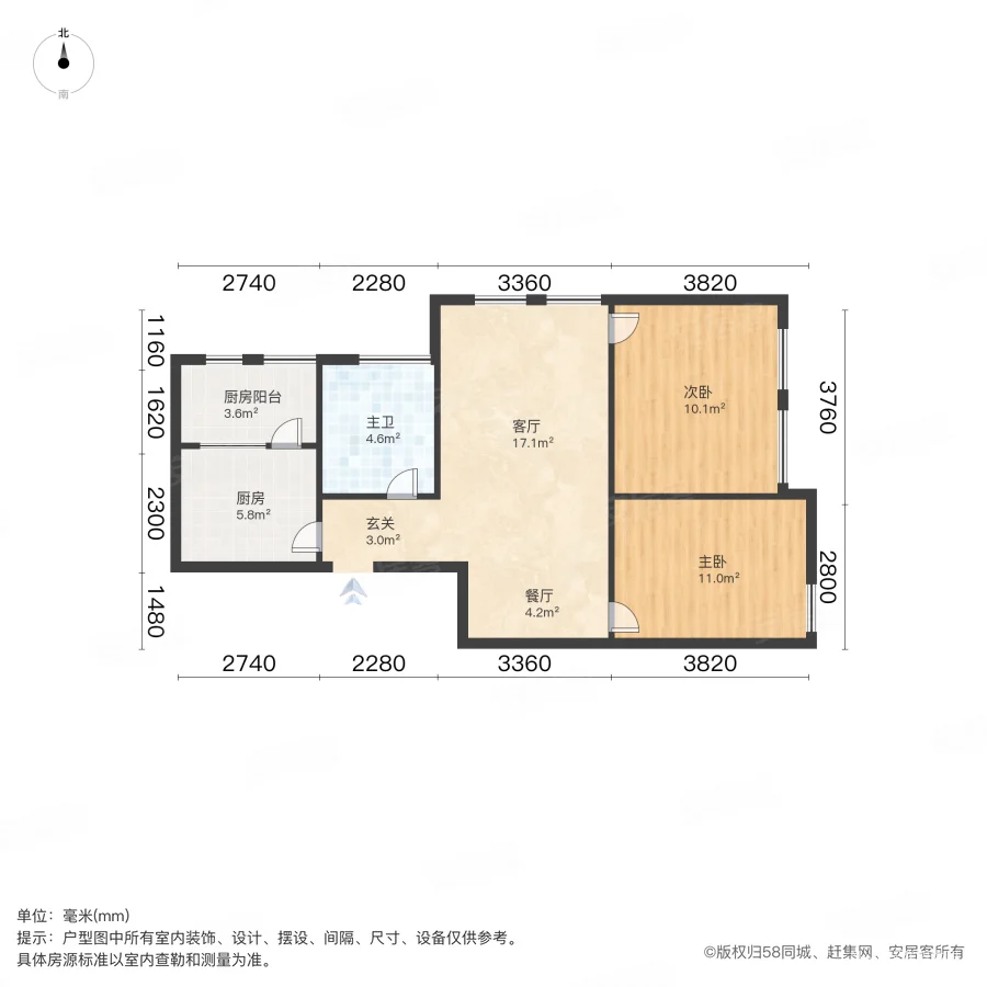 海马公园(D区)2室2厅1卫87.46㎡南152万