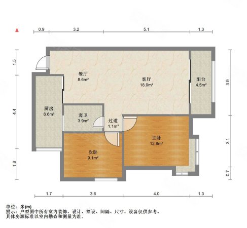 龙建品尚名城(公寓住宅)2室2厅1卫83.36㎡东55万