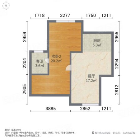 冠城水岸风景4室2厅2卫93.77㎡南135万