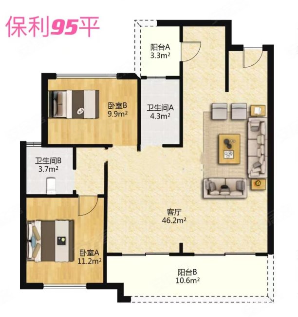 保利香槟公馆 精装三室两厅两卫 满两年 三小新一中