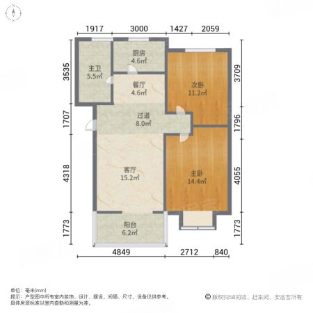 金海西湖美景2室2厅1卫87.11㎡南北70万