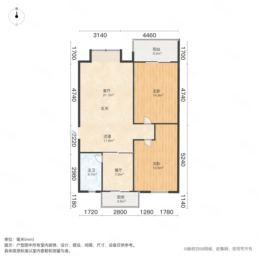 兴德里2室1厅1卫93.9㎡南105万