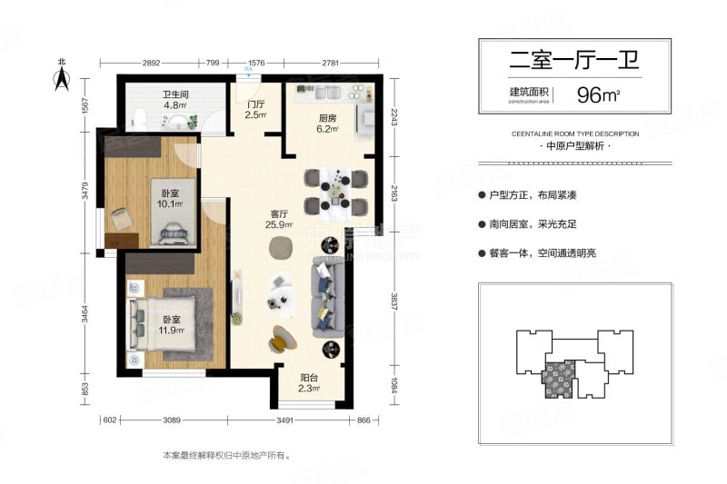 千吉花园2室1厅1卫95.81㎡南280万