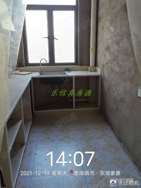 东湖豪景4室2厅2卫136㎡南北88万