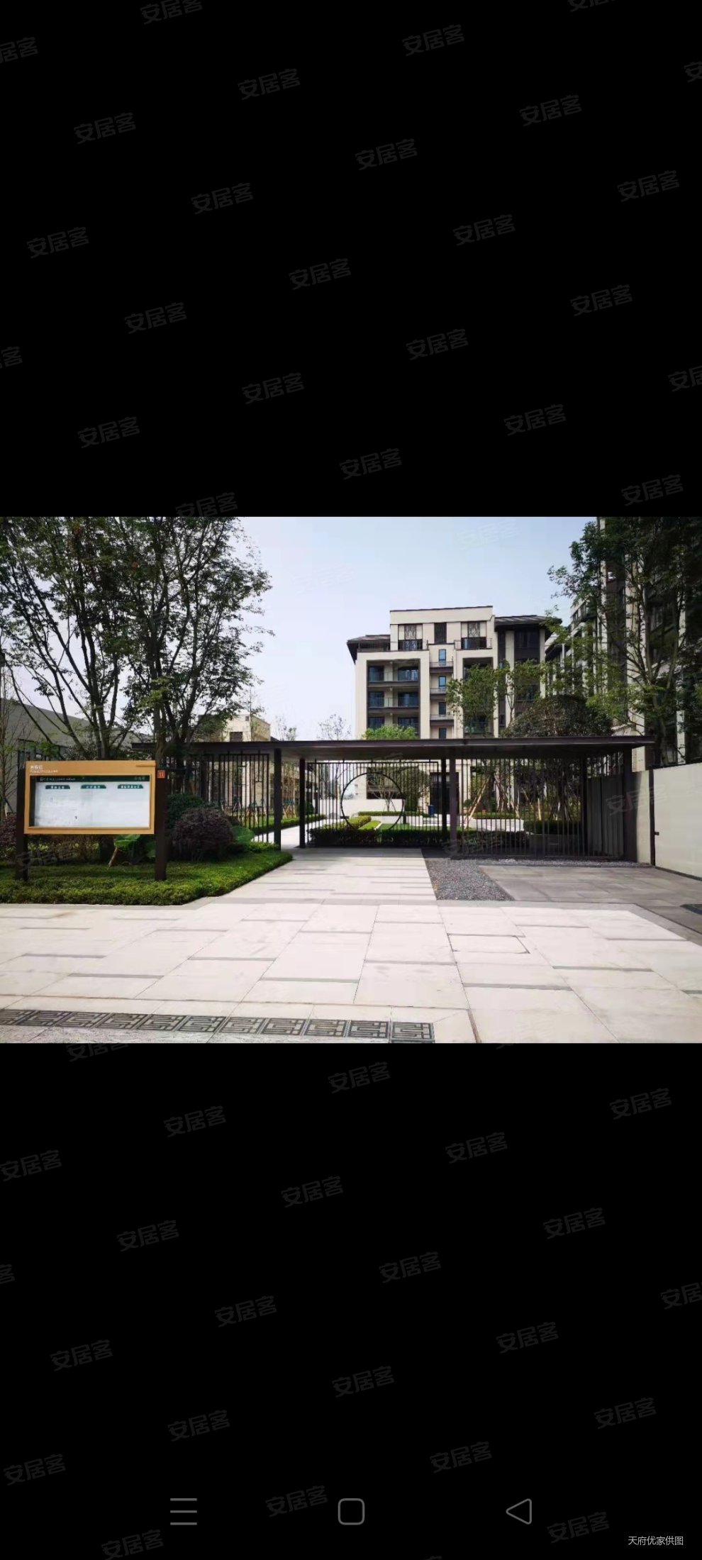 保利天府林语4室2厅2卫114.36㎡南125万