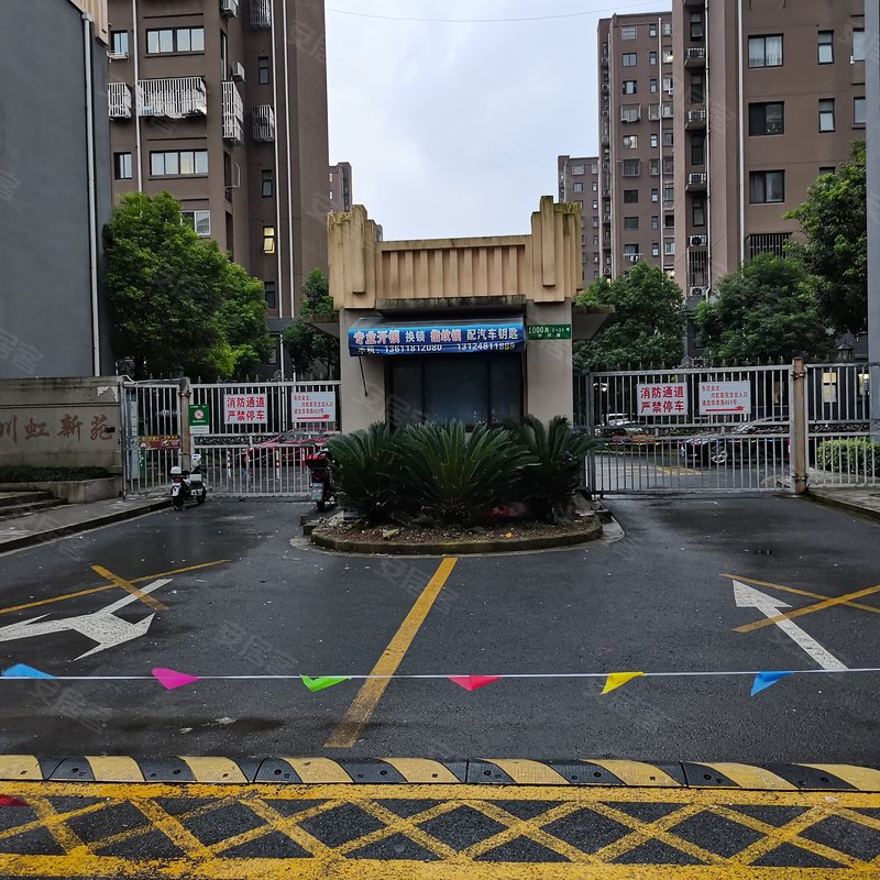 【川虹新苑, 川虹新苑小区详情,房价走势,房源,业主论坛】- 上海58