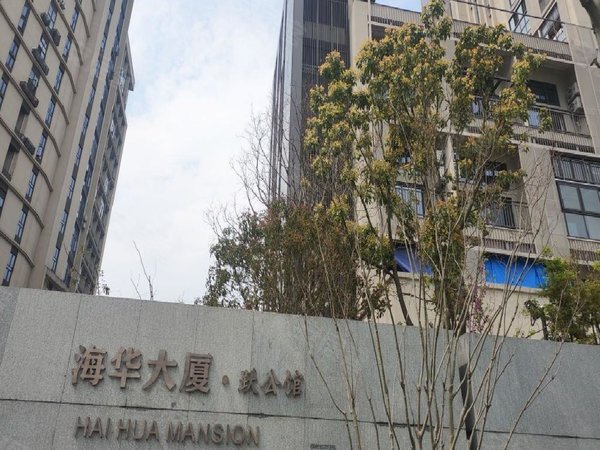 海华大厦跃公馆海华院 精装大面积复试带阳台 中医院赫威斯旁