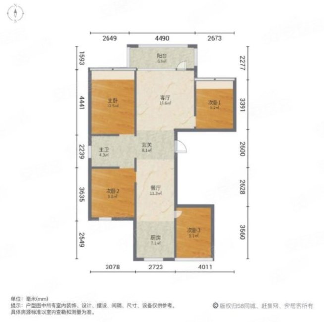 海棠一号院4室2厅1卫116㎡南北69万