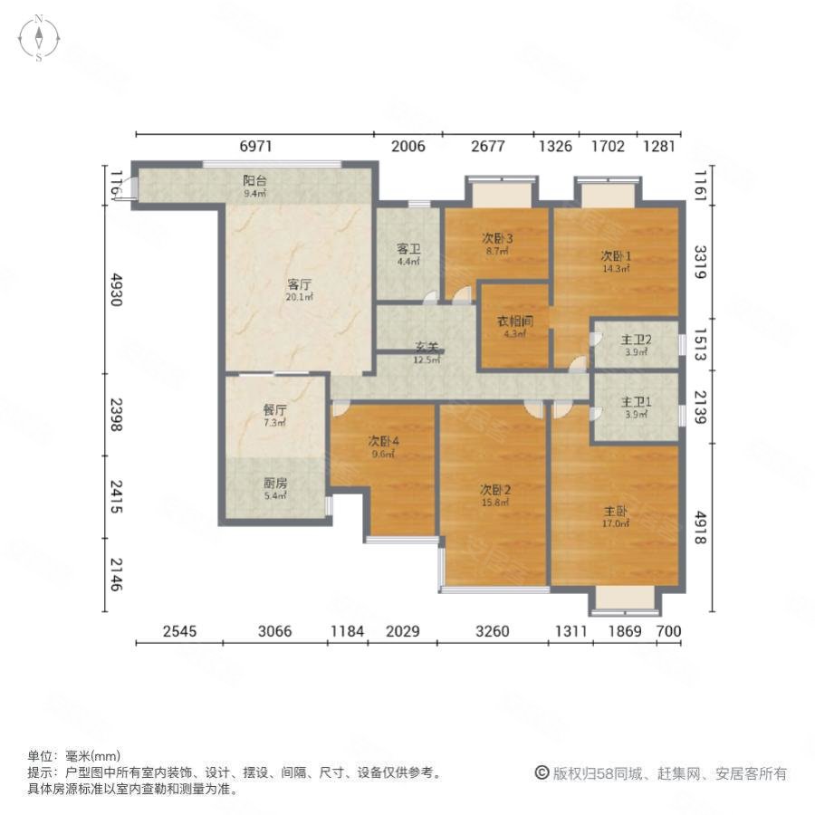 东海湾太古广场三期5室2厅3卫178.96㎡南425万