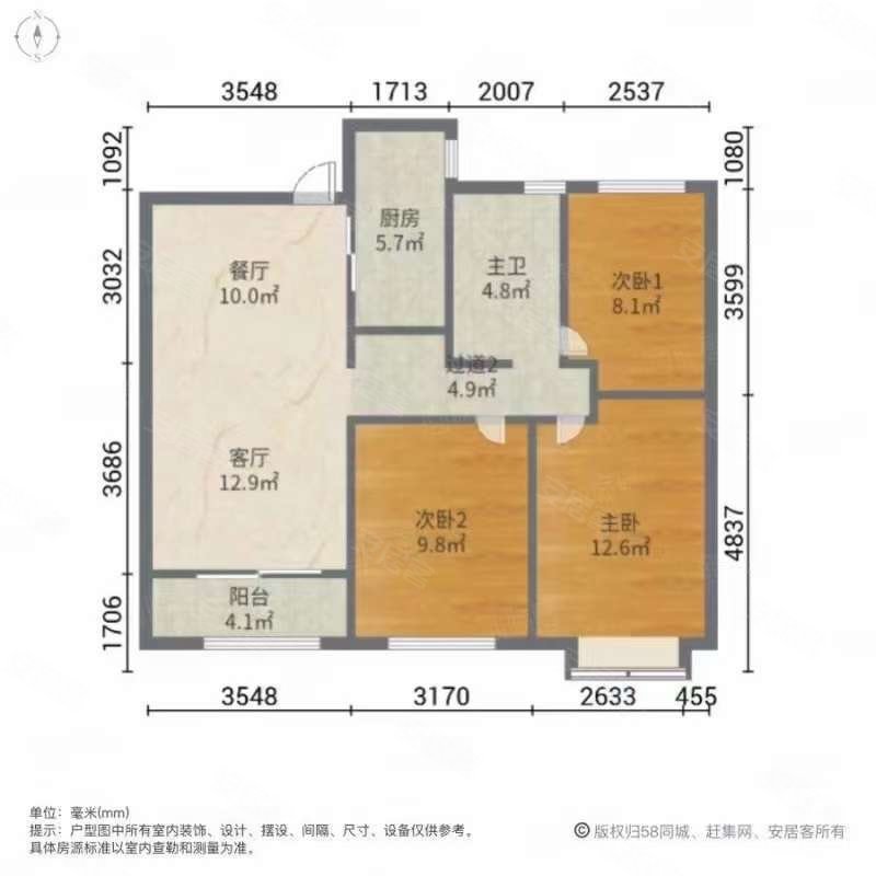 绿城桂语蘭庭3室2厅1卫100㎡南北149.9万