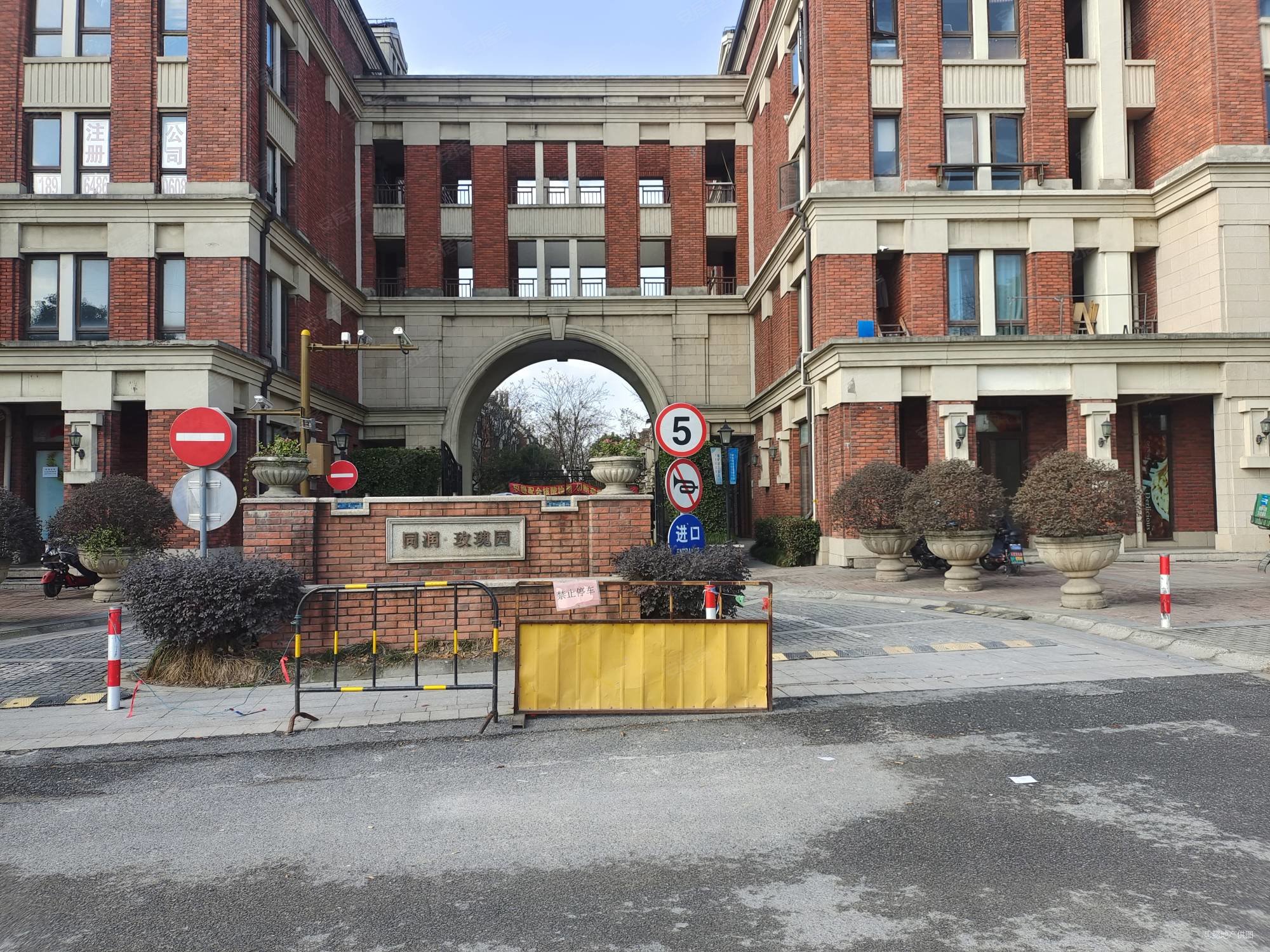 同润玫瑰园商住楼