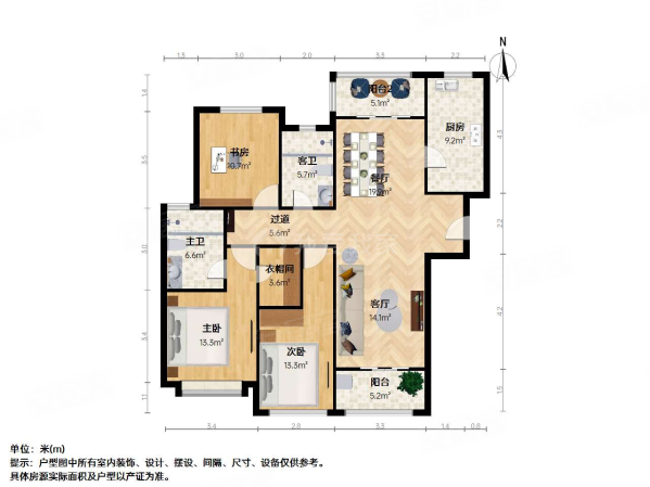 徐汇公园道壹号3室2厅2卫134.31㎡南2100万