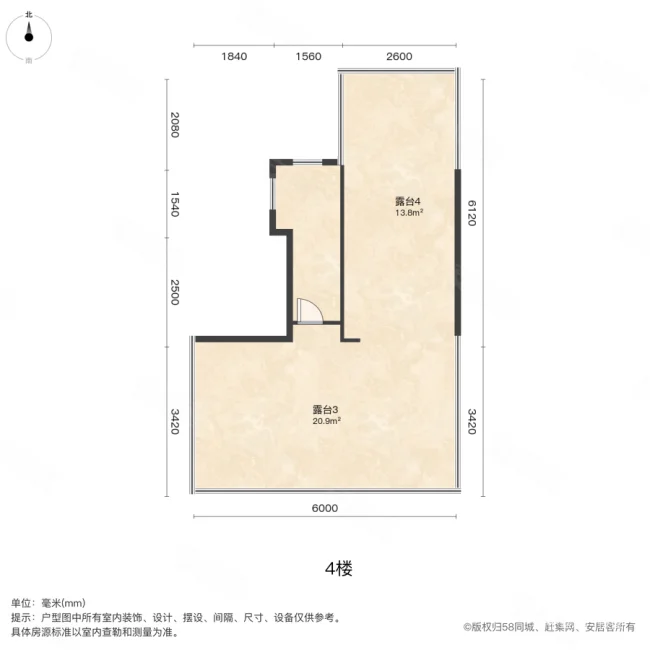 中海世家(别墅)5室2厅3卫290.8㎡南575万