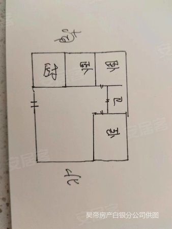 祥和嘉园3室2厅2卫133.9㎡南北89万