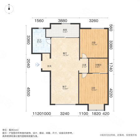 远洋万和城2室2厅1卫95.14㎡南北215.01万