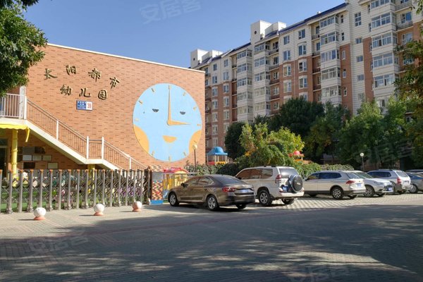 太阳都市花园(公寓住宅)