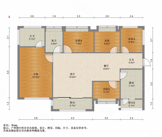 龙光玖珑府4室2厅2卫117.73㎡南北58.8万