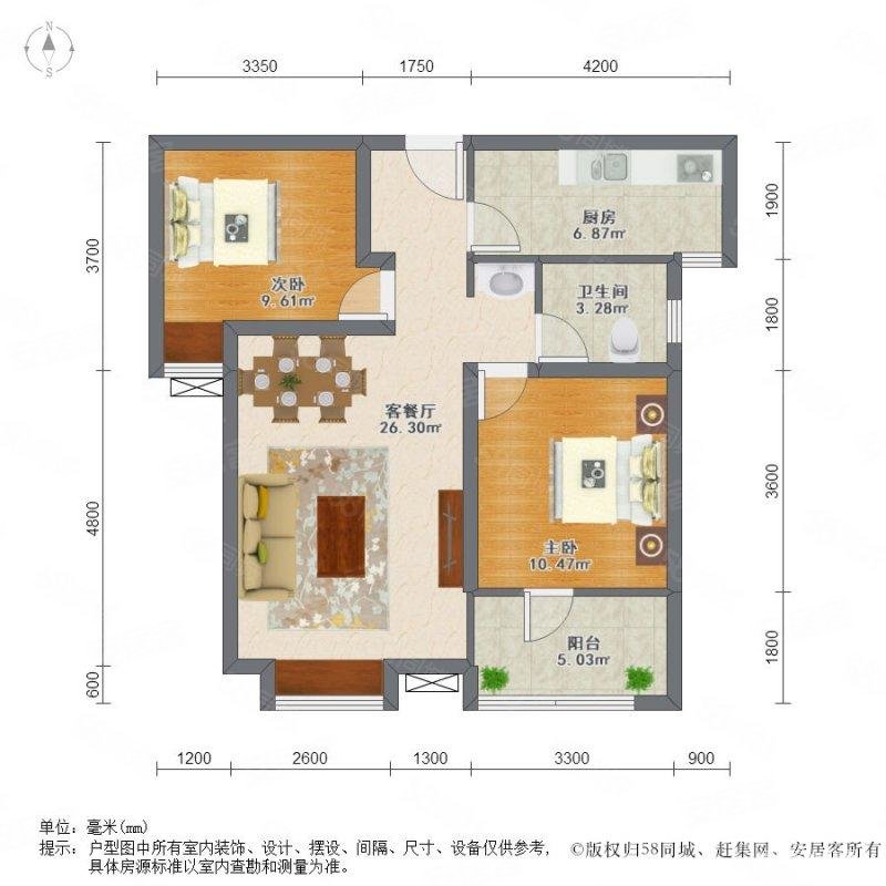 枫华锦都2室2厅1卫86.59㎡南150万