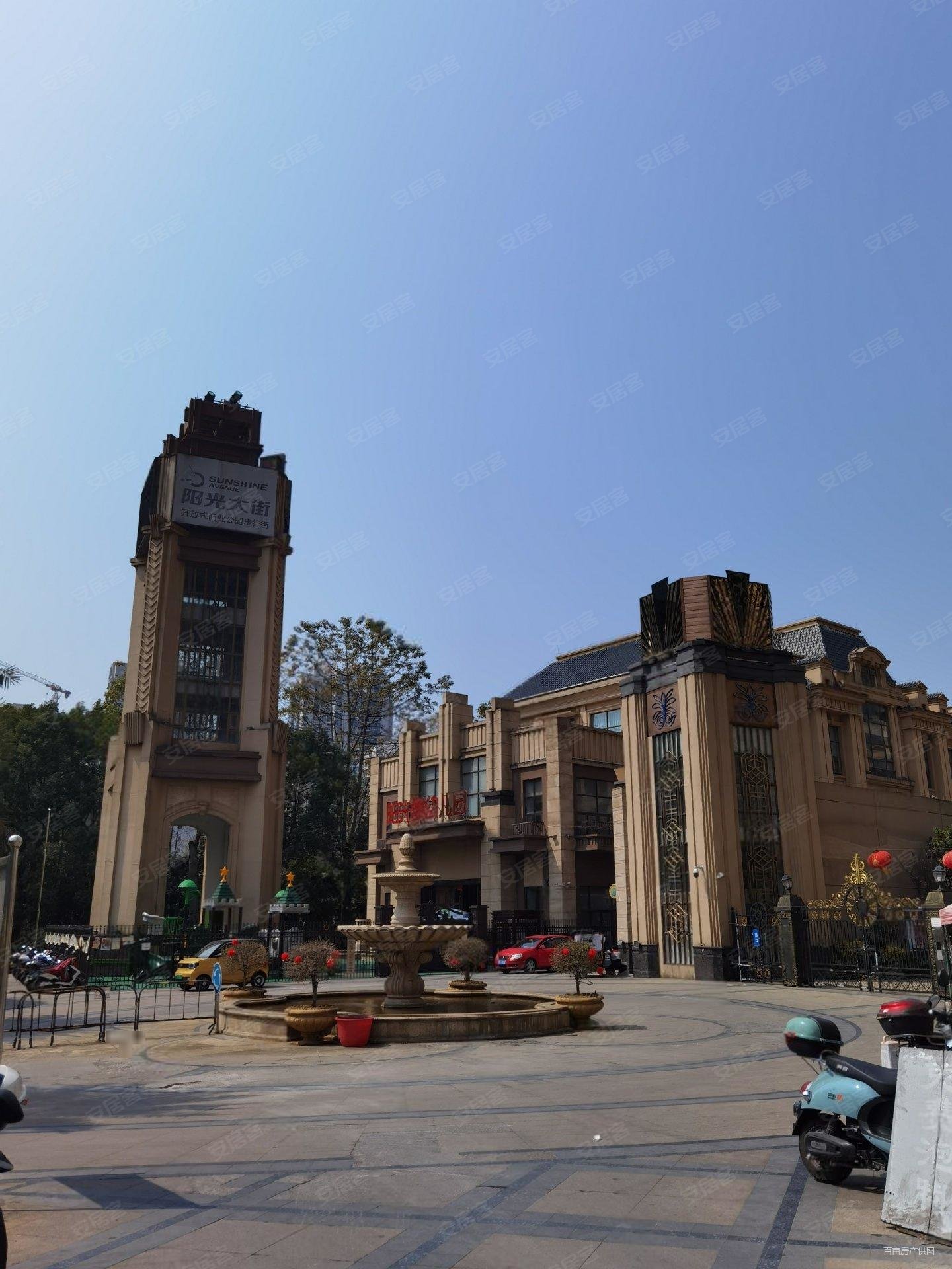 业主急售朝南豪装刚需房西江路中辰阳光郡电梯好楼层