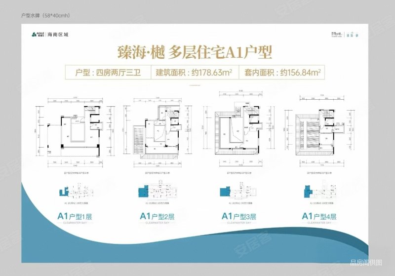 海境新天(别墅)4室2厅4卫125㎡南北355万