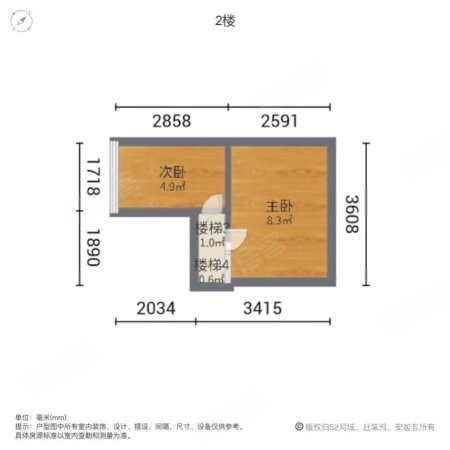 佳华领域广场二期2室2厅1卫35㎡南135万