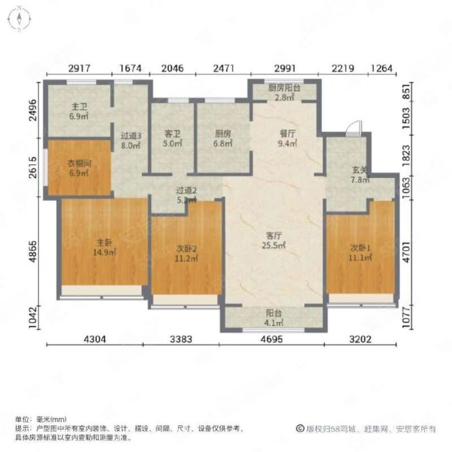 天津房产网>天津二手房>津南二手房>海河教育园区二手房>仁恒海和院文