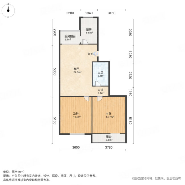 旭水蓝轩2室1厅1卫83.55㎡南北137万