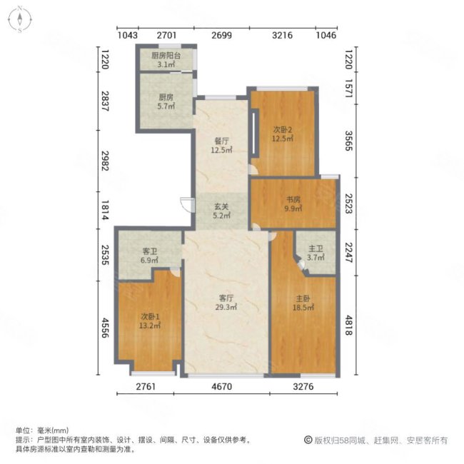 福清万达广场B2区4室2厅2卫150㎡南北292万