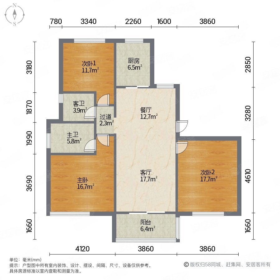 精装可拎包入住 板楼,富力十号二手房,275万,3室2厅,2卫,122平米-无锡