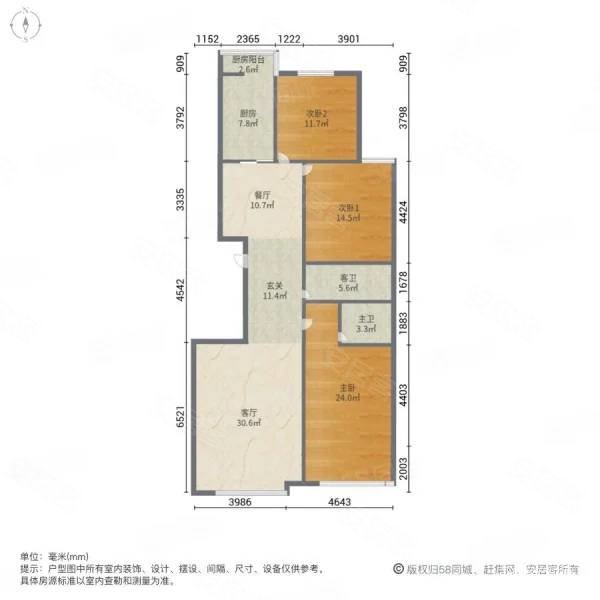 华熙苑3室2厅2卫160㎡南北137万