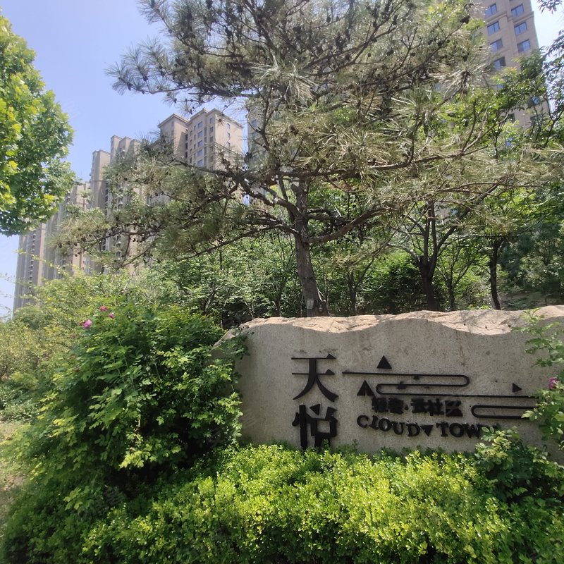 天悦(陶然城)小区详情,房价走势,房源,业主论坛】- 淄博58同城