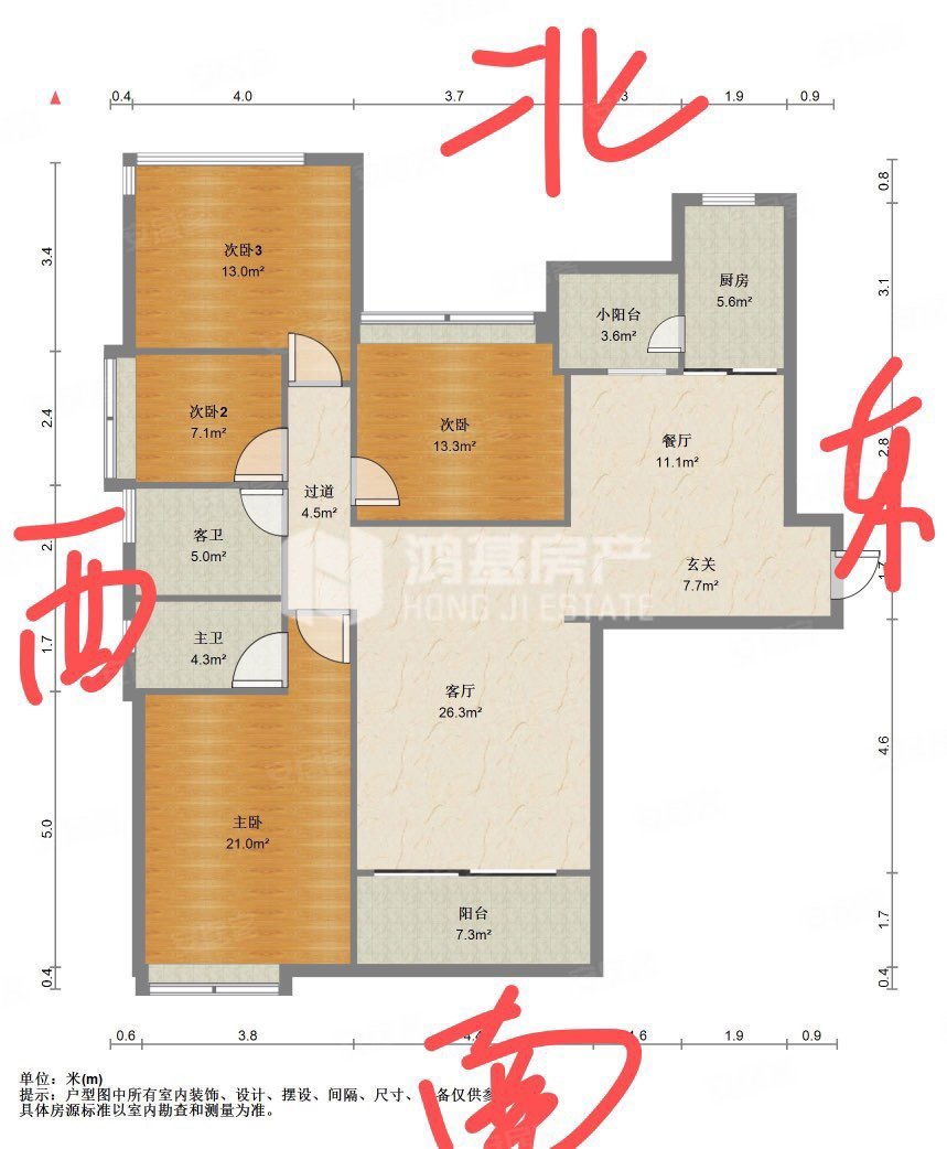 恒大绿洲(三期)3室2厅2卫152.61㎡南北90万
