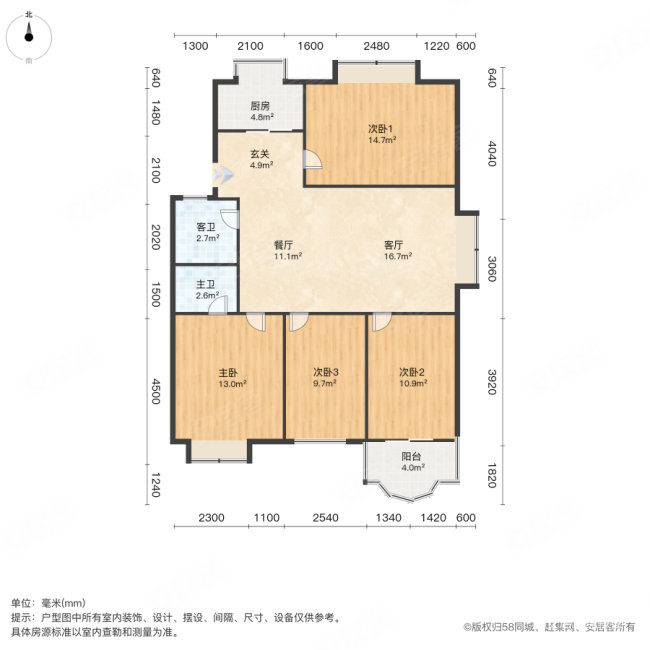 秀北小区4室2厅2卫114.36㎡南128万