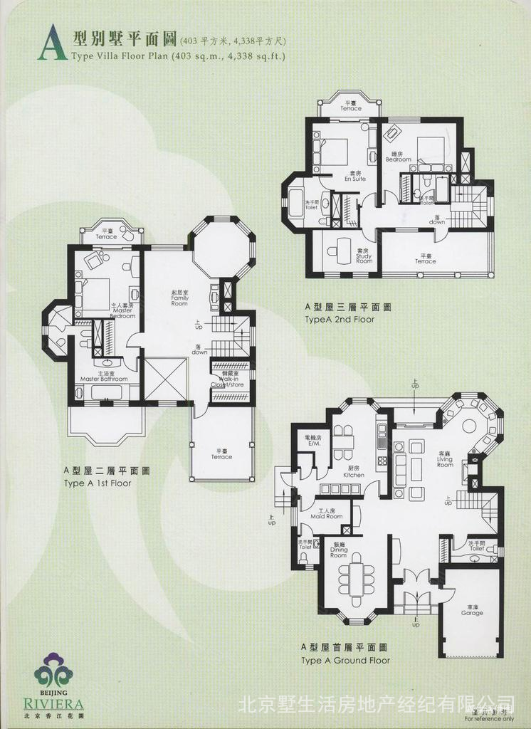 香江花园独栋别墅700多平米热售,全屋地暖,业主自住房