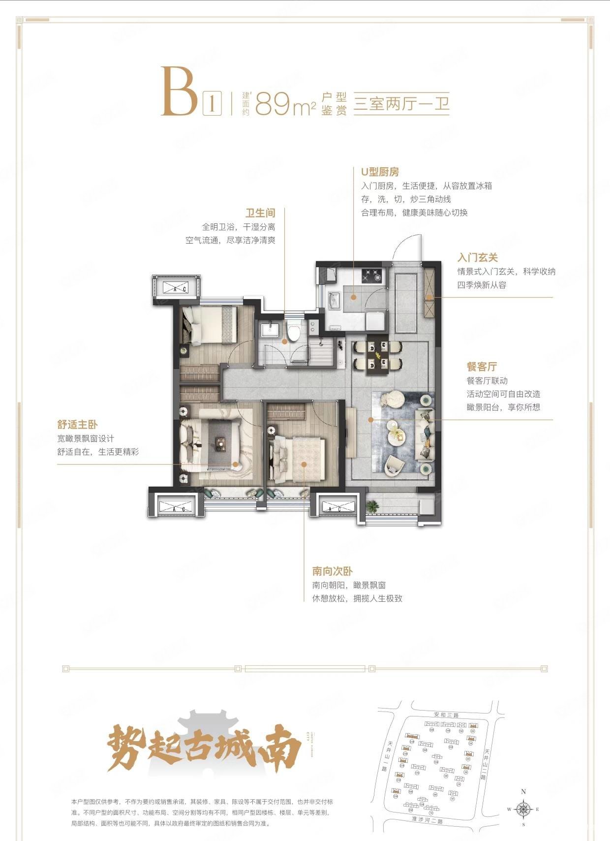 龙誉城现房送全屋精装修材料 即住即 ,龙湖龙誉城二手房,62万,3室2厅