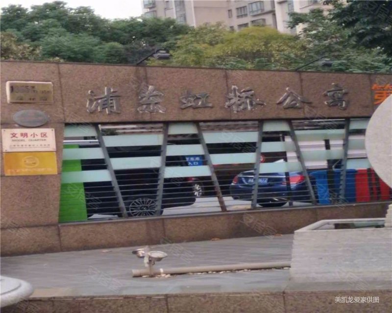 浦东虹桥公寓3室2厅2卫156.98㎡南北1900万