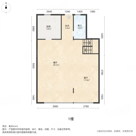 绿地香奈4室2厅3卫149㎡南245万