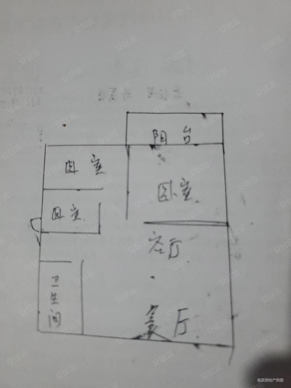 常林公寓3室2厅1卫98㎡南北43万