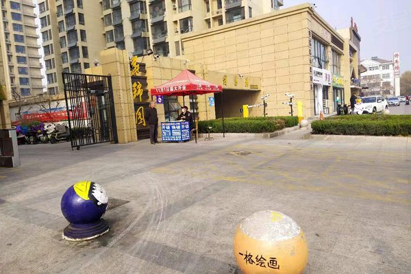 华锦园优点,不足,华锦园怎么样,华锦园周边房产中介