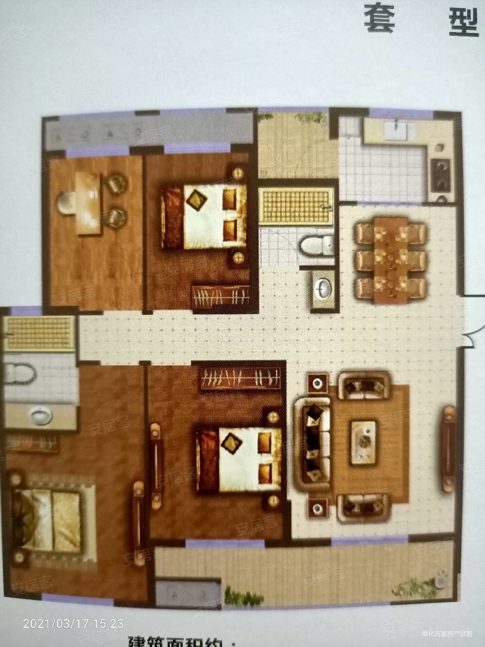 出售奉化江景房时代尚府四房户型环境好