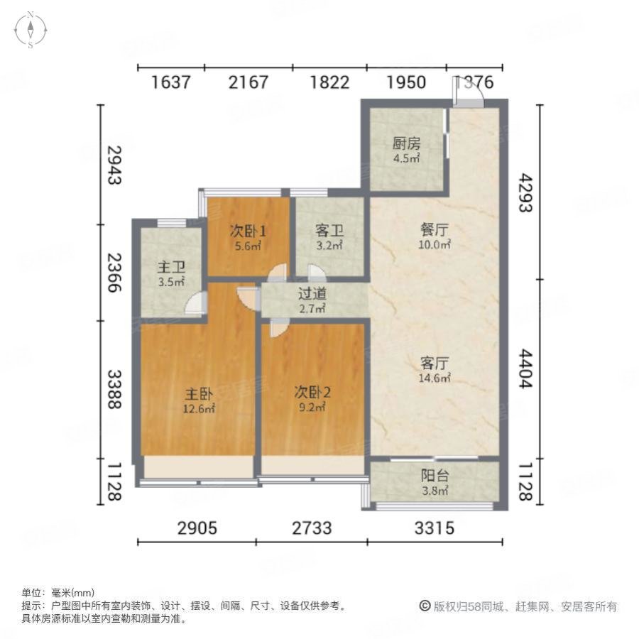 龙光城北十二期3室2厅2卫96㎡东南146万