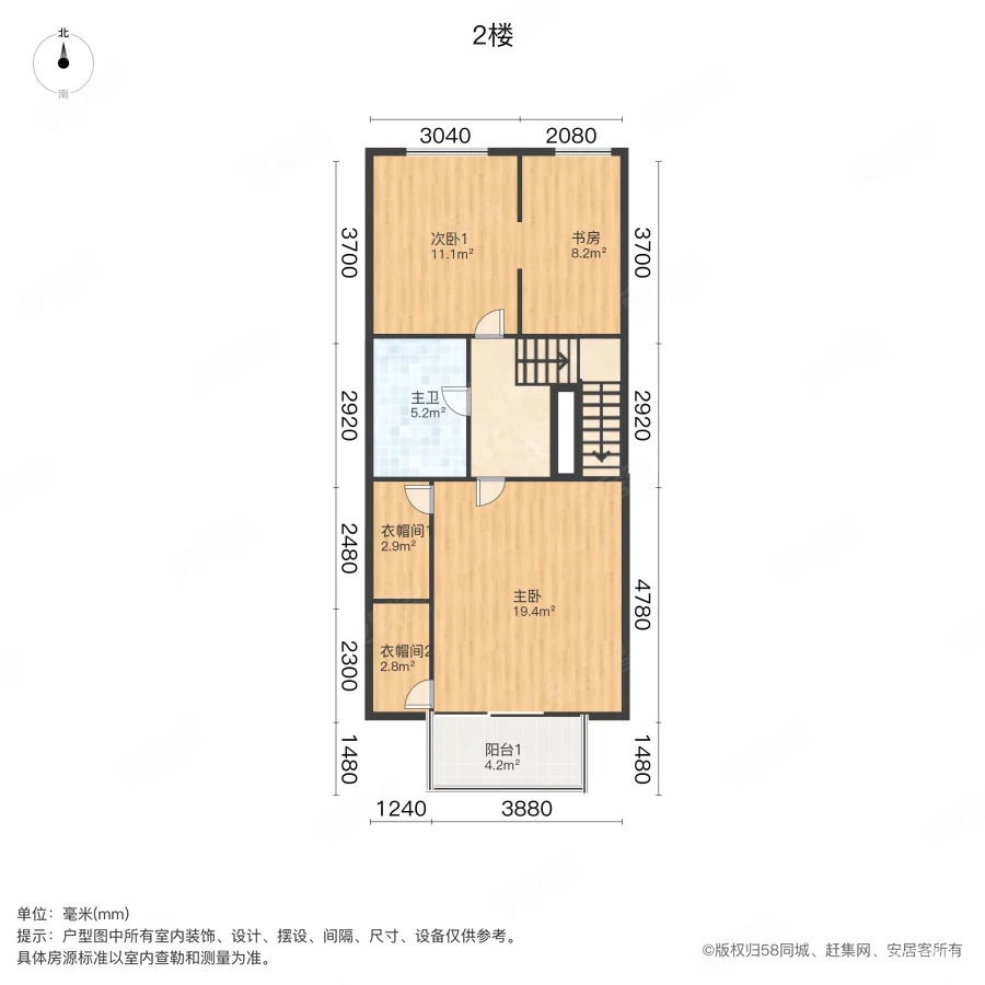 森海豪庭(别墅)4室2厅2卫170㎡南北398万